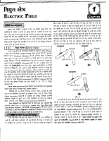 5_6179388693950759233.pdf
